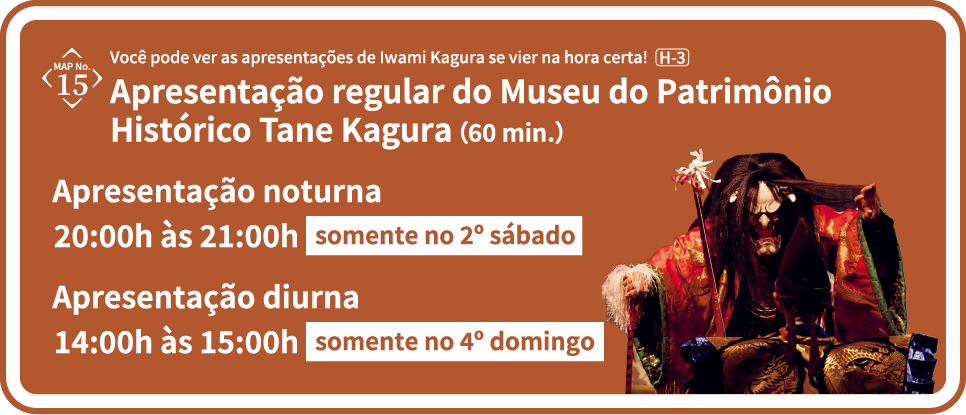 Apresentação regular do Museu do Patrimônio Histórico Tane Kagura (60 min.)