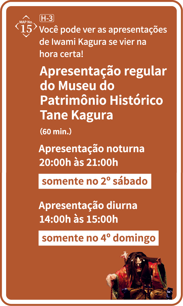 Apresentação regular do Museu do Patrimônio Histórico Tane Kagura (60 min.)