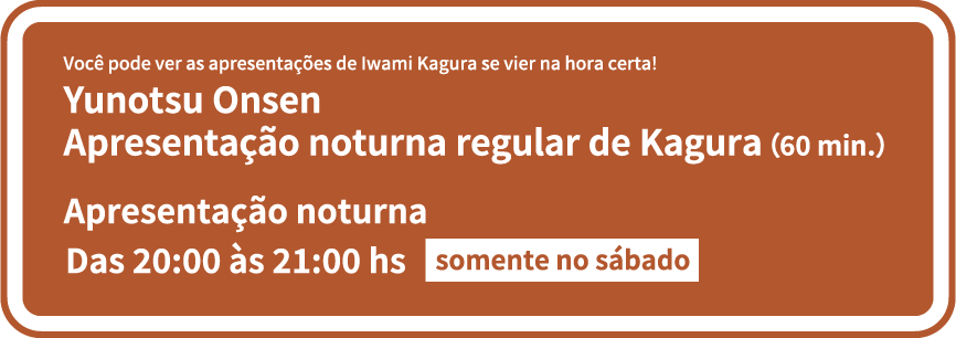 Yunotsu Onsen Apresentação noturna regular de Kagura (60 min.)