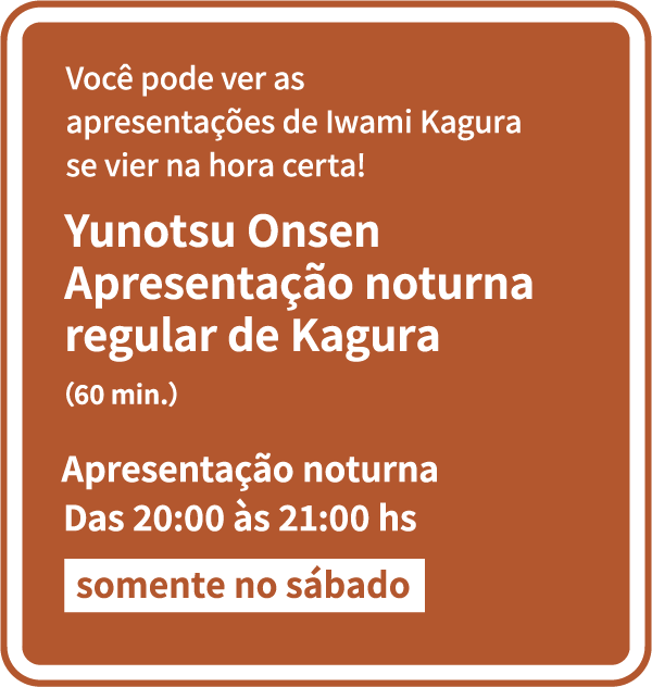Yunotsu Onsen Apresentação noturna regular de Kagura (60 min.)
