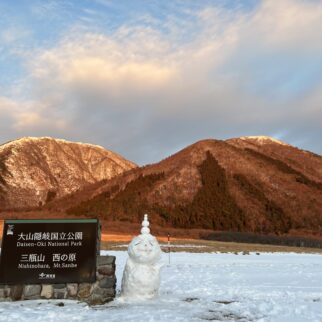 三瓶山_1537680_夕陽でオレンジ色に染まる三瓶山