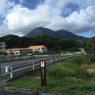 大江高山火山_1500148_大江高山火山 pt