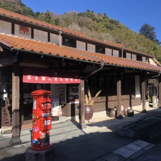 大森銀山地区_1524788_大森の街並み（郵便局） pt