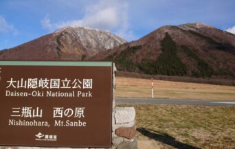 三瓶山_1533438_三瓶山 cn